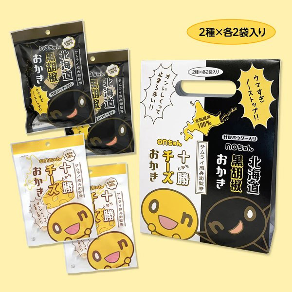 onちゃんグッズ