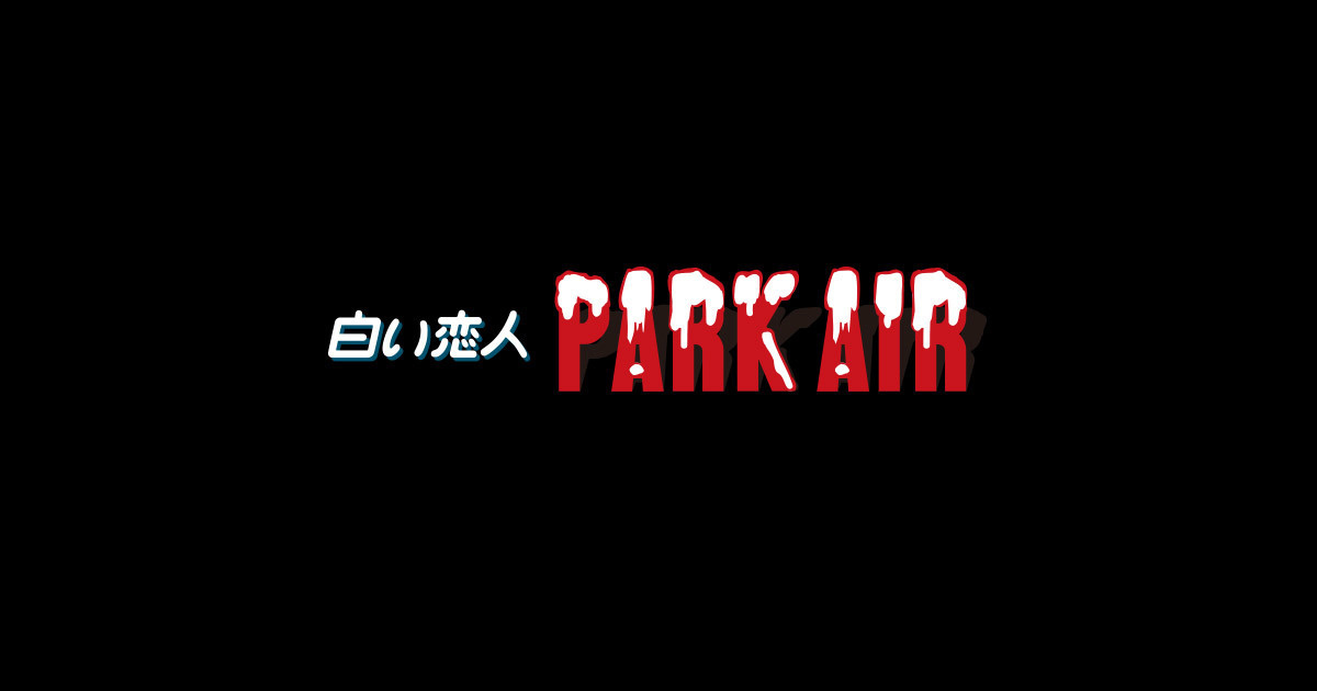 白い恋人PARK AIR