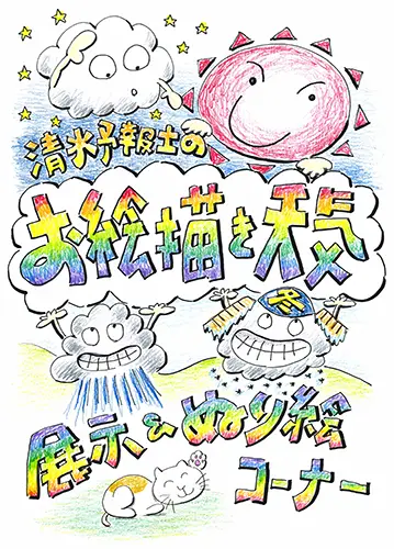 イラスト原画画像