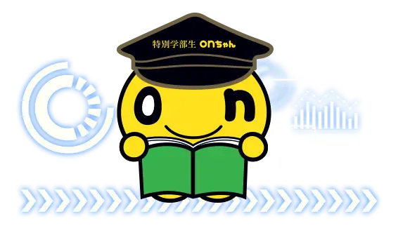 onchanイラスト