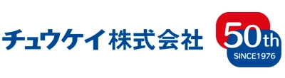 チュウケイ