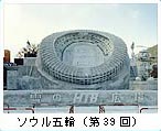 \EIsbN