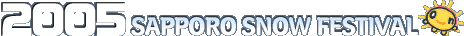 2005 SAPPORO SNOW FESTIVAL
