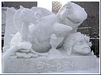 �V���[�N�E�e�C��