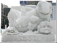 �V���[�N�E�e�C��