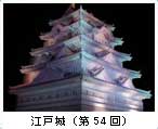 ]ˏi54j