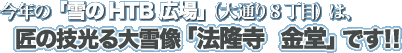 ŃûgsaLviʂWځj́A̋Zہu@@vłII