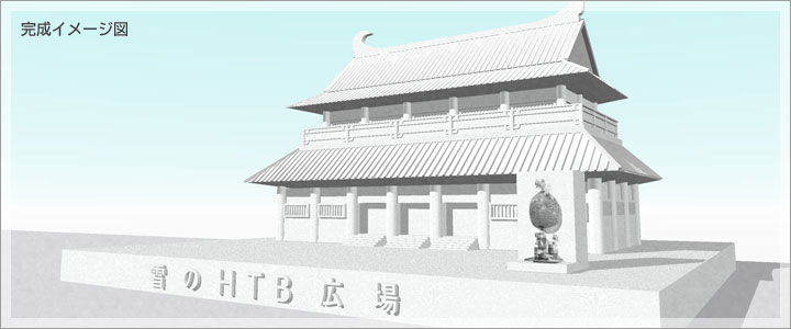 「韓国・百済王宮」完成イメージ図