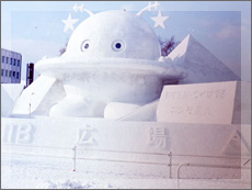 コスモ星丸