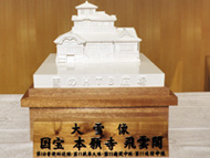 国宝 本願寺 飛雲閣