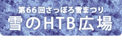 2015年2月5日(木)～11日(水・祝)