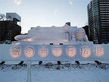 2016年3月26日開業!北海道新幹線