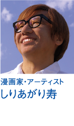 The ドラえもん展 Sapporo21 The ドラえもん展 Sapporo21