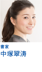 The ドラえもん展 Sapporo21 The ドラえもん展 Sapporo21