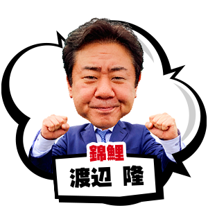 たかし