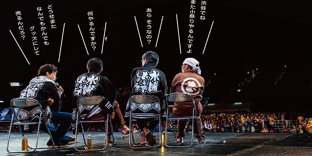水曜どうでしょうEXPO小祭2014 渋谷PARCO