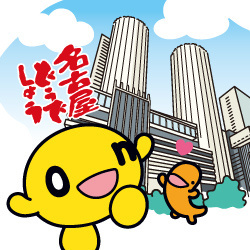【終了】たくさんのご来場をありがとうございました