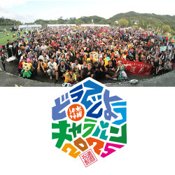 【全日程終了】HPで各会場のギャラリーを公開中！