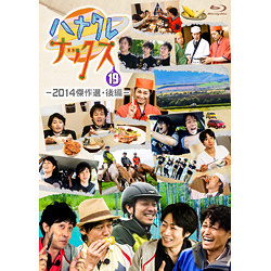 2014年後半のバラエティーに富んだラインナップを詰め込んだ一滴！予約受付中！