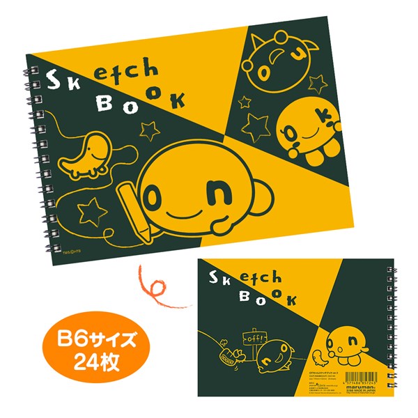 onちゃんスケッチブック ver.3