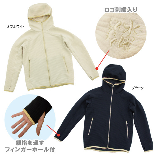 MIZUNO×水曜どうでしょう ブレスサーモ リップルキルトフーデッド