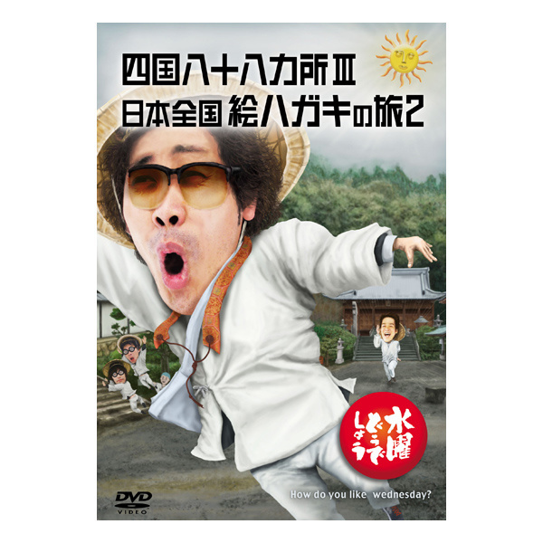 DVD26.jpg