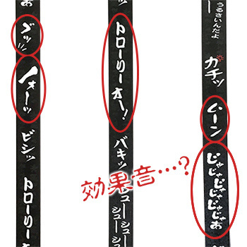 春の新商品 マスキングテープ グッズの話