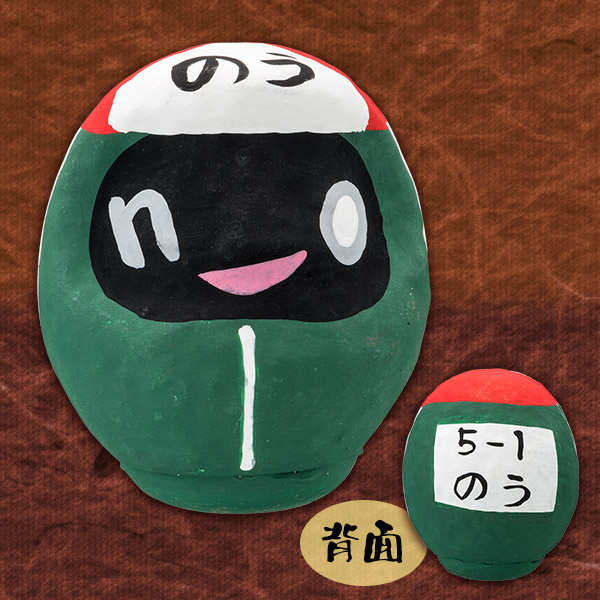 daruma_no.jpg