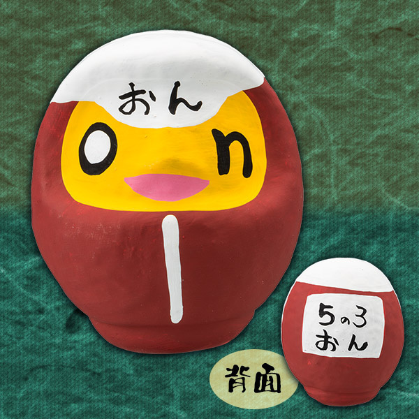 daruma_on.jpg