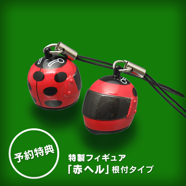 今回はかつてない豪華なオープニングアニメーション