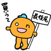 「onちゃんLINEスタンプ」シリーズ第3弾