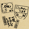HTB本社限定商品