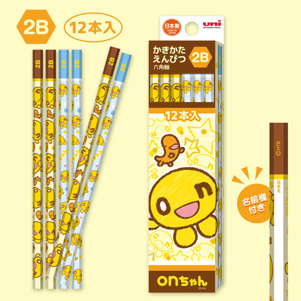on_pencil600px.jpg