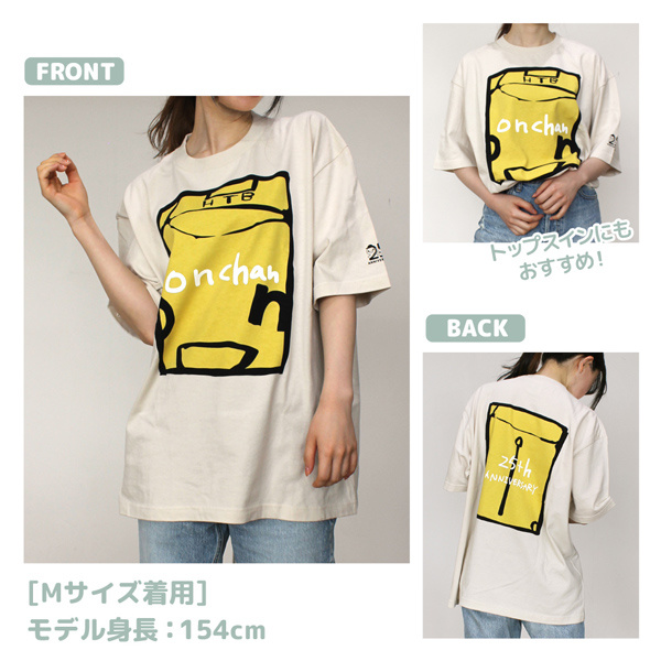 【お値下げ】ぽなかすいたね デカちぃちゃん Tシャツ