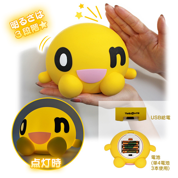 onちゃん25周年の誕生日に合わせ、新グッズが続々登場 onちゃん25周年の誕生日に合わせ、新グッズが続々登場