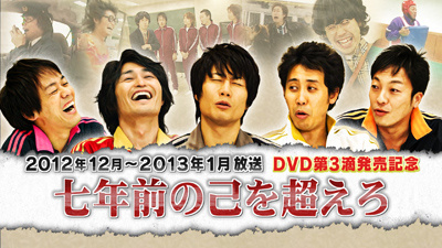 Blu-ray】ハナタレナックス第15滴-2012傑作選・後編- - グッズの話 Blu-ray】ハナタレナックス第15滴-2012傑作選・後編- - グッズの話