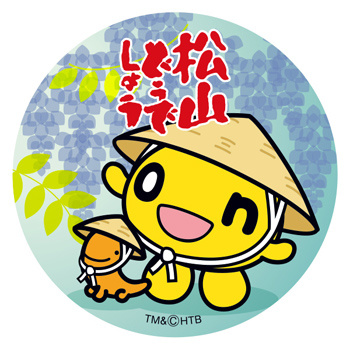01_on_matsuyama_seal.jpg