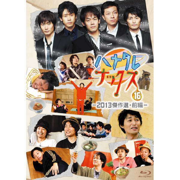 中古】【開封品】【セット】銀河鉄道物語?永遠への分岐点? DVD