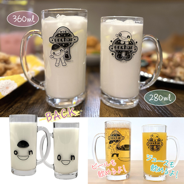 ジョッキ おめでたい 水曜どうでしょう ジョッキ おめでたい 水曜どうでしょう