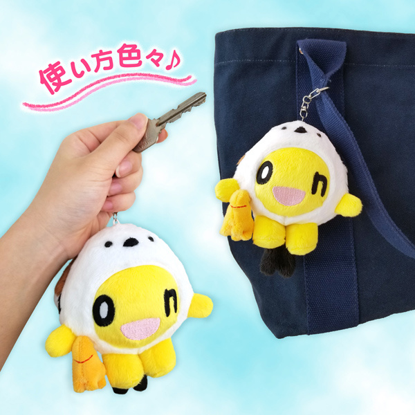 北海道限定】シマエナガのonちゃんマスコットキーホルダー - グッズの話
