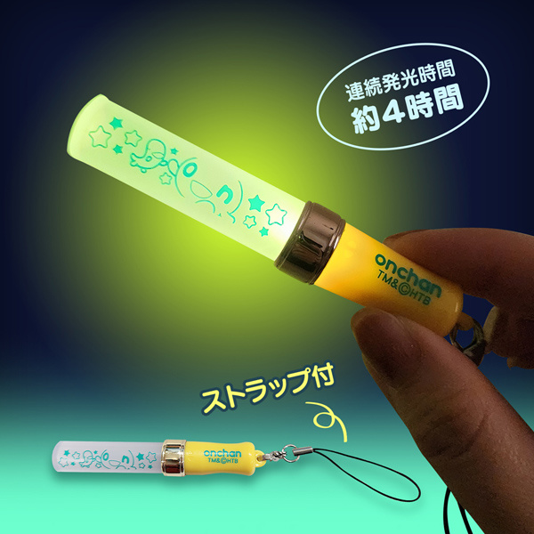 onchan_minipenlight01_1000px.jpg