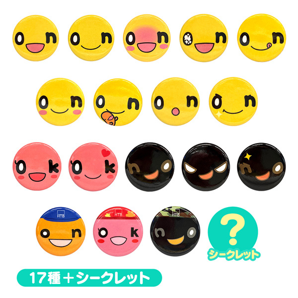 on_facecanbadge2_01.jpg