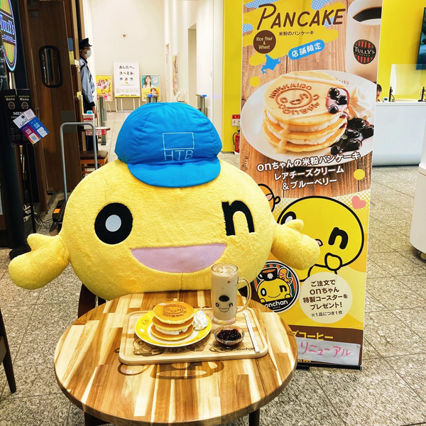 onchan_pancake01.jpg