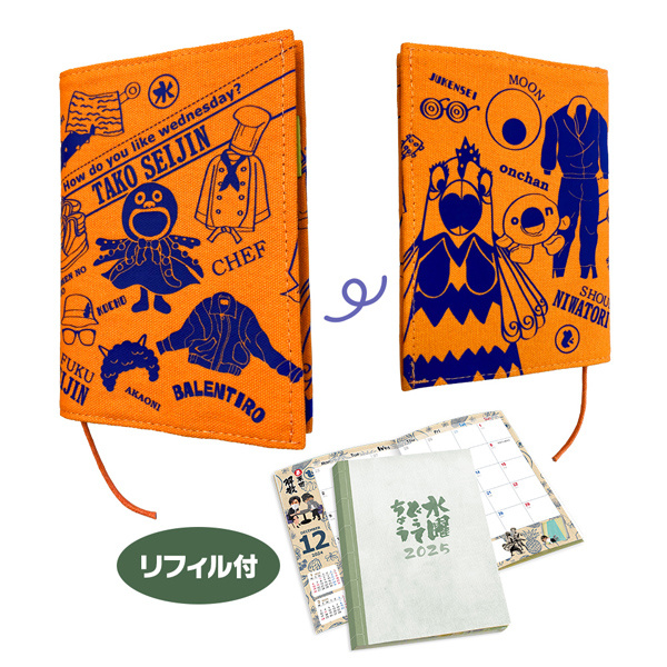 【公式サイト】正規ブランド品通販 水曜どうでしょう2025年卓上カレンダー＆手帳 - グッズの話 タレント・お笑い芸人