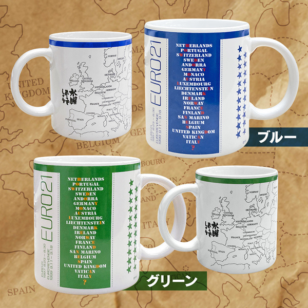 euro21mug_matome1000px.jpg