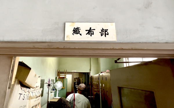 031_sashiko.jpg