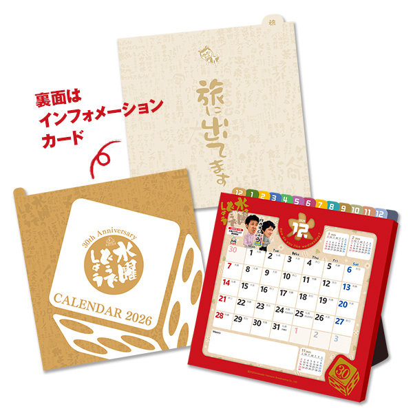 水曜どうでしょう　セット売り Amazon.co.jp: 水曜どうでしょう DVD コンプリートBOX （vol1～6