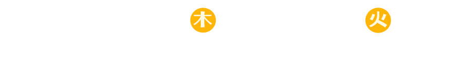 2023年10月12日(木)～17日(火)