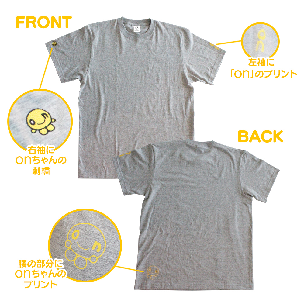 onちゃんTシャツ「グレー」(S/M/L/XL)