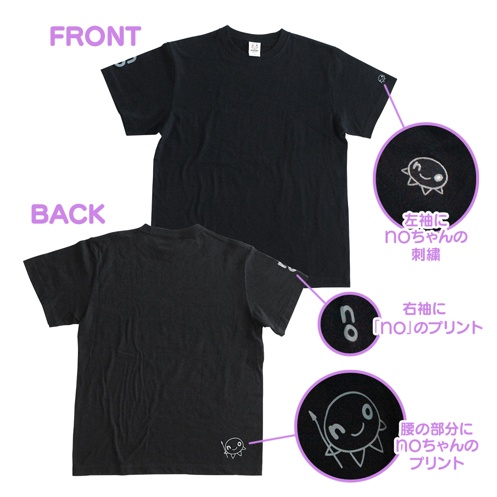 noちゃんTシャツ「ブラック」(S/M/L/XL)